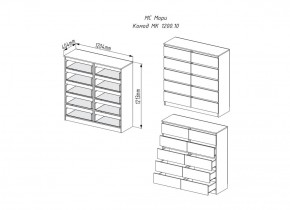 МОРИ МК 1200.10 Комод (белый) в Агрызе - agryz.ok-mebel.com | фото 2